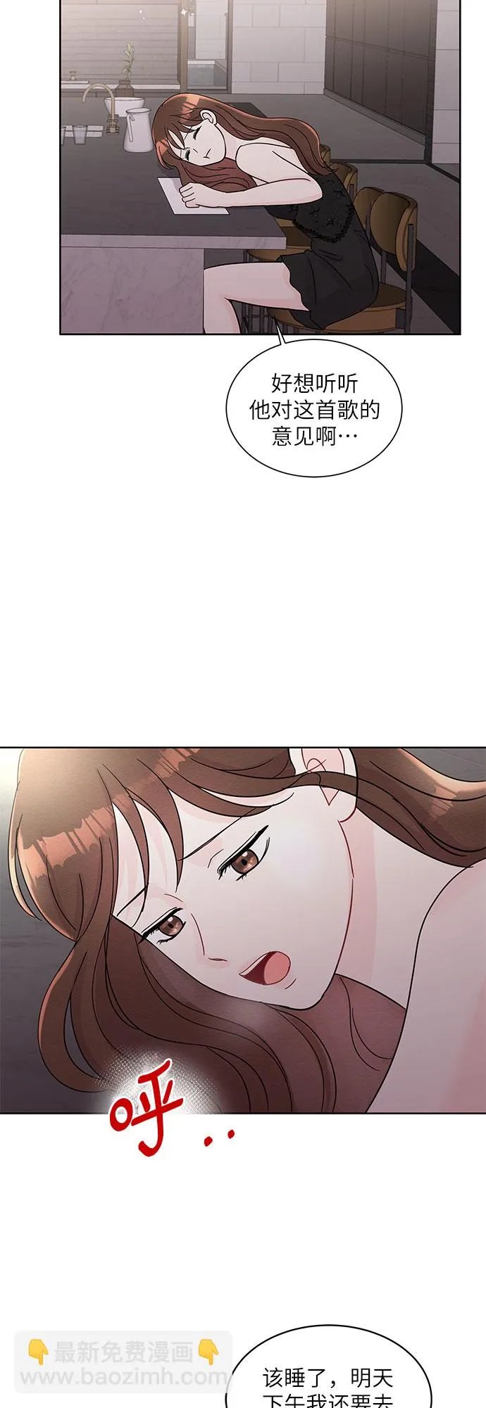 第64话 第17页