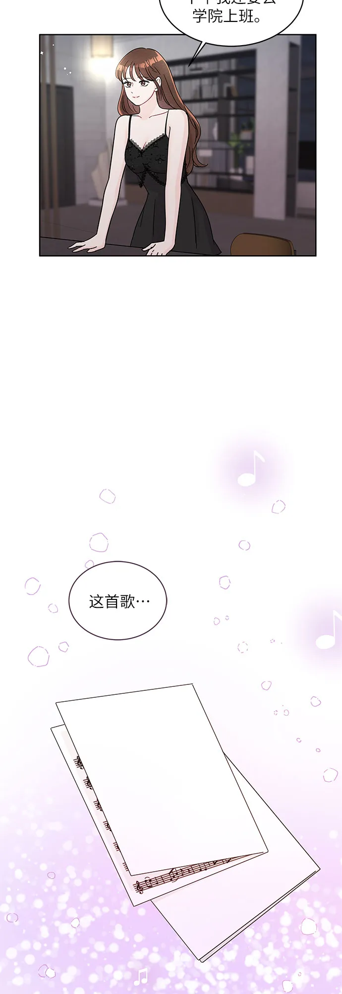 第64话 第18页