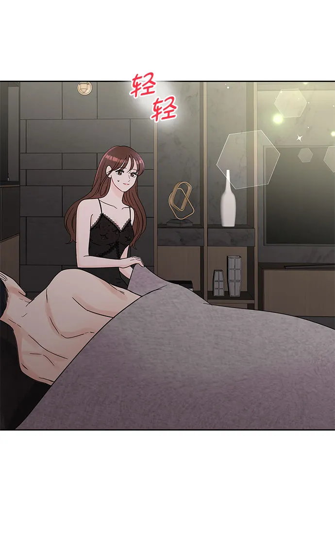 第64话 第24页