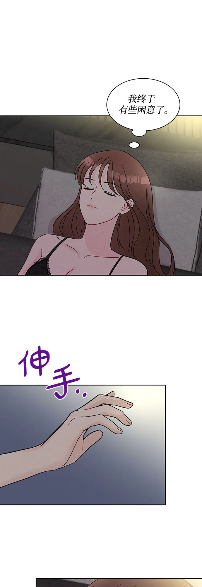 第64话 第25页
