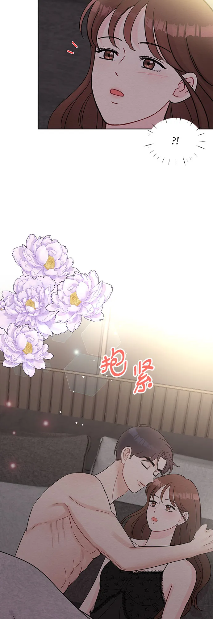第64话 第26页