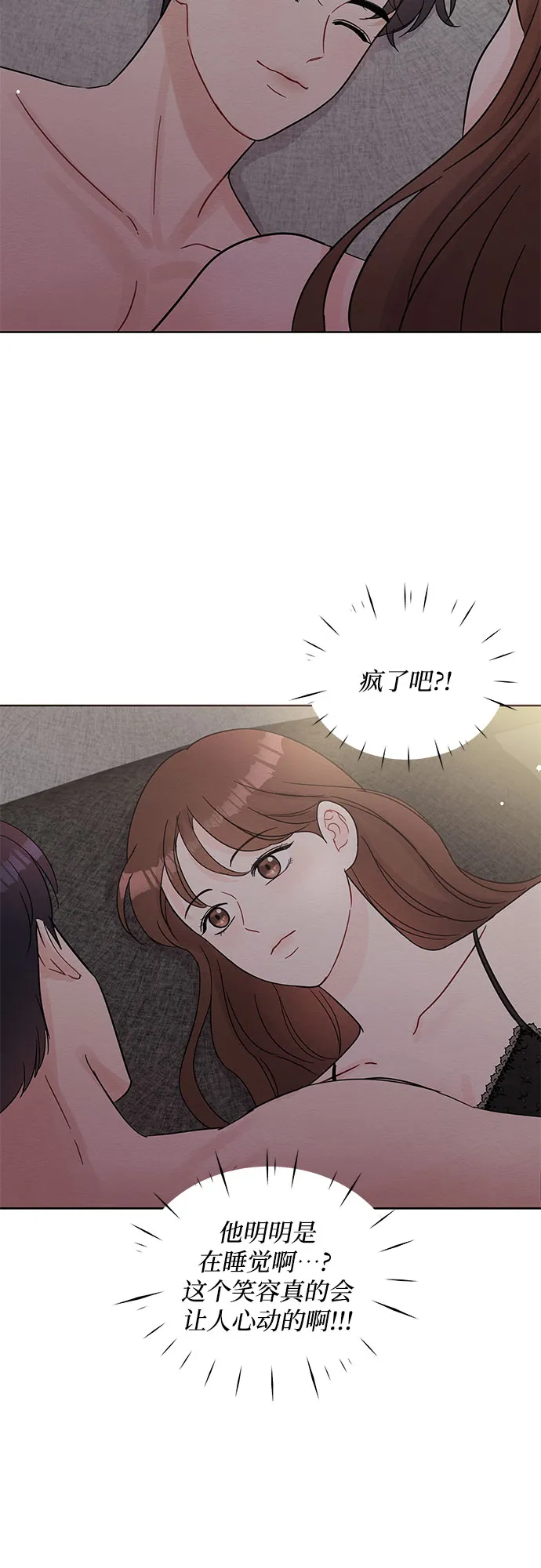 第64话 第28页