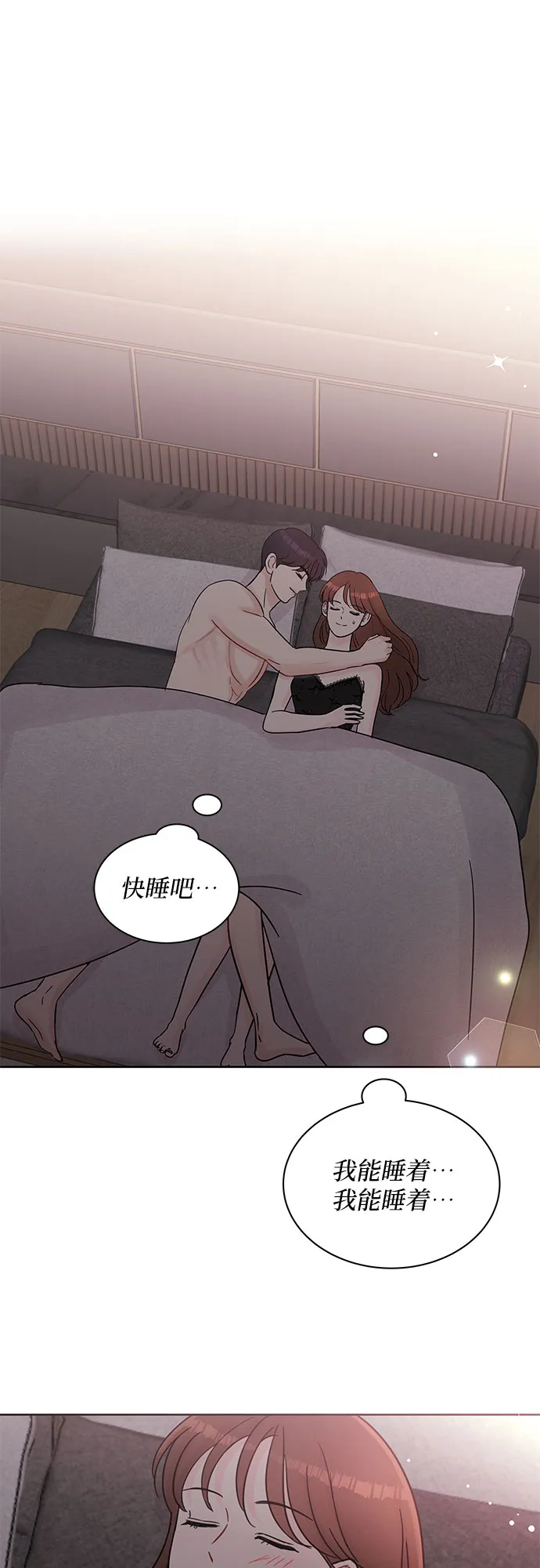 第64话 第30页