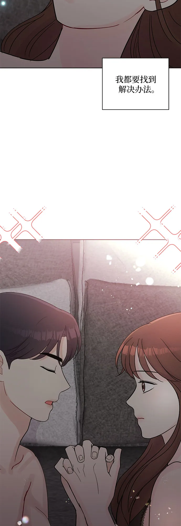 第64话 第33页