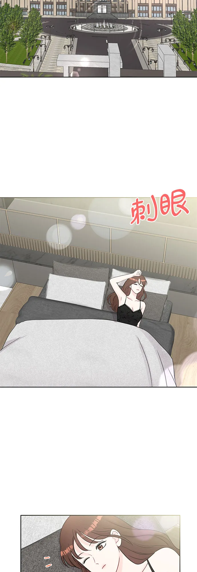 第64话 第36页