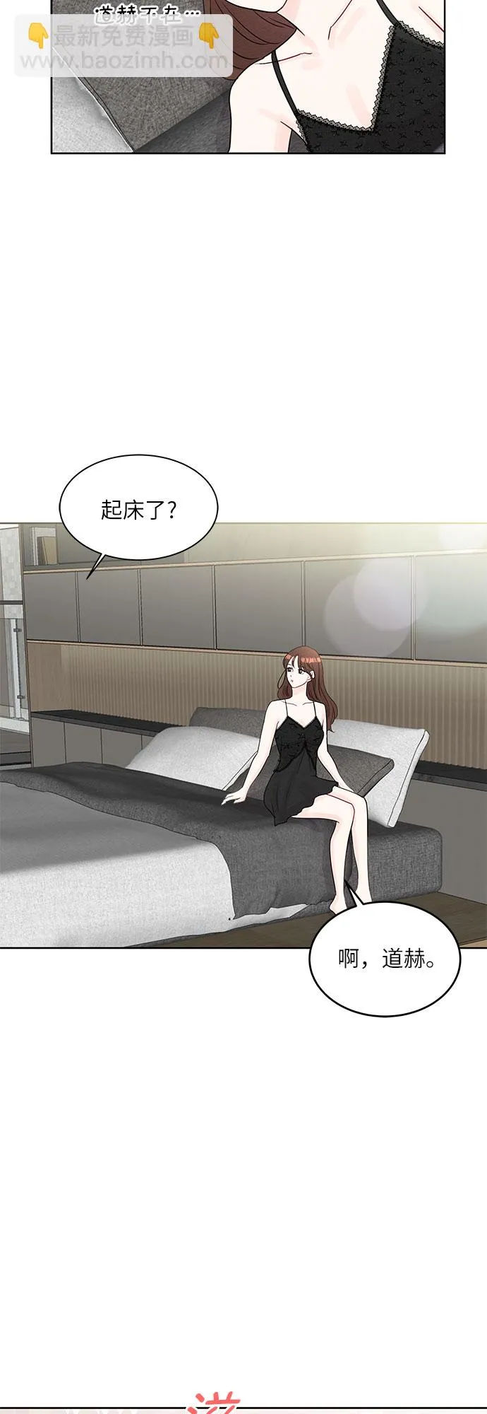第64话 第37页