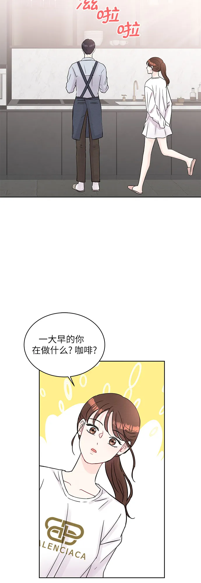 第64话 第38页
