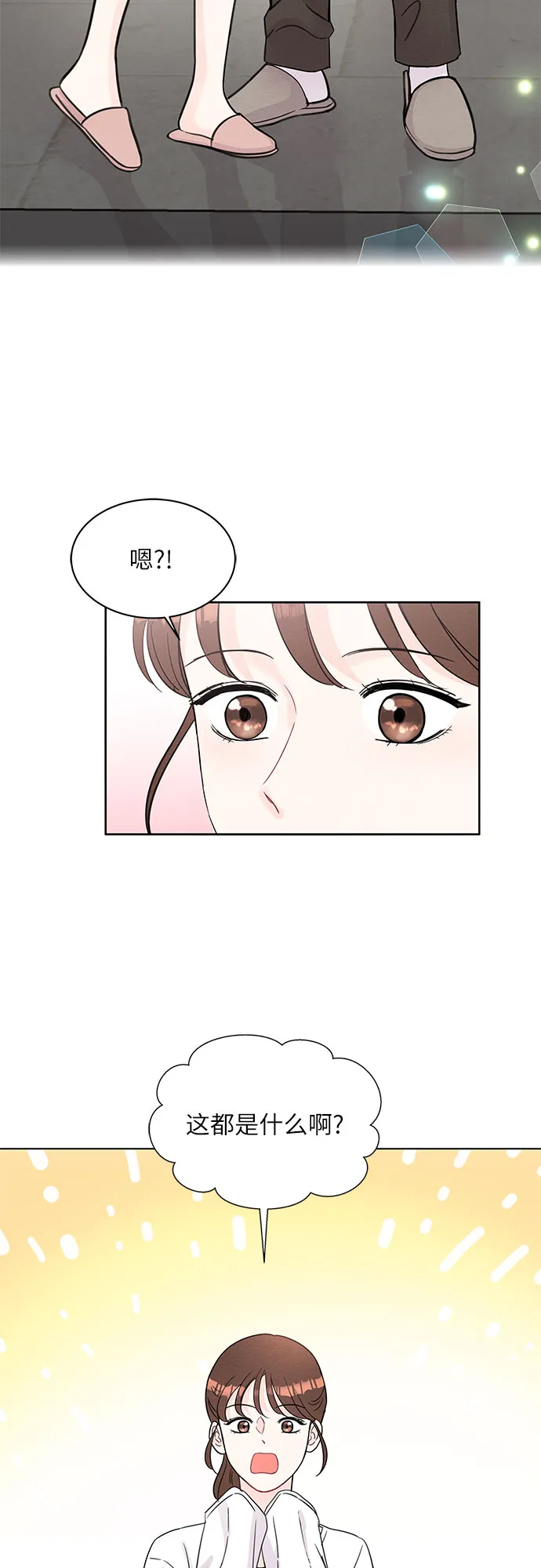 第64话 第41页