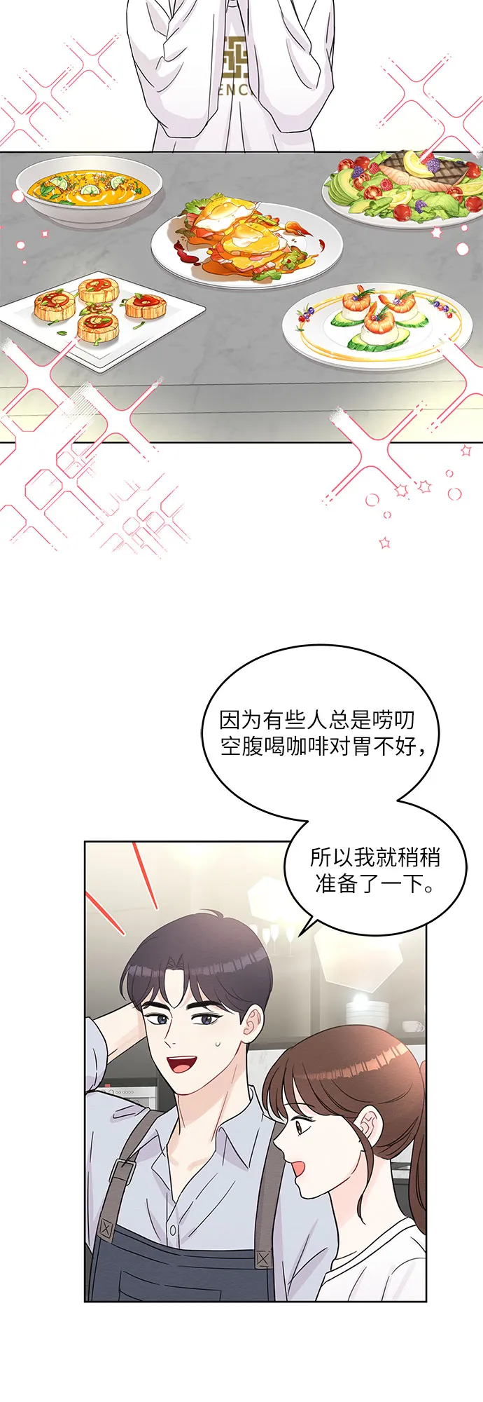 第64话 第42页