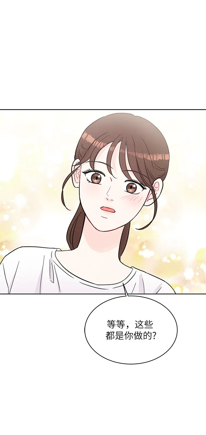 第64话 第43页
