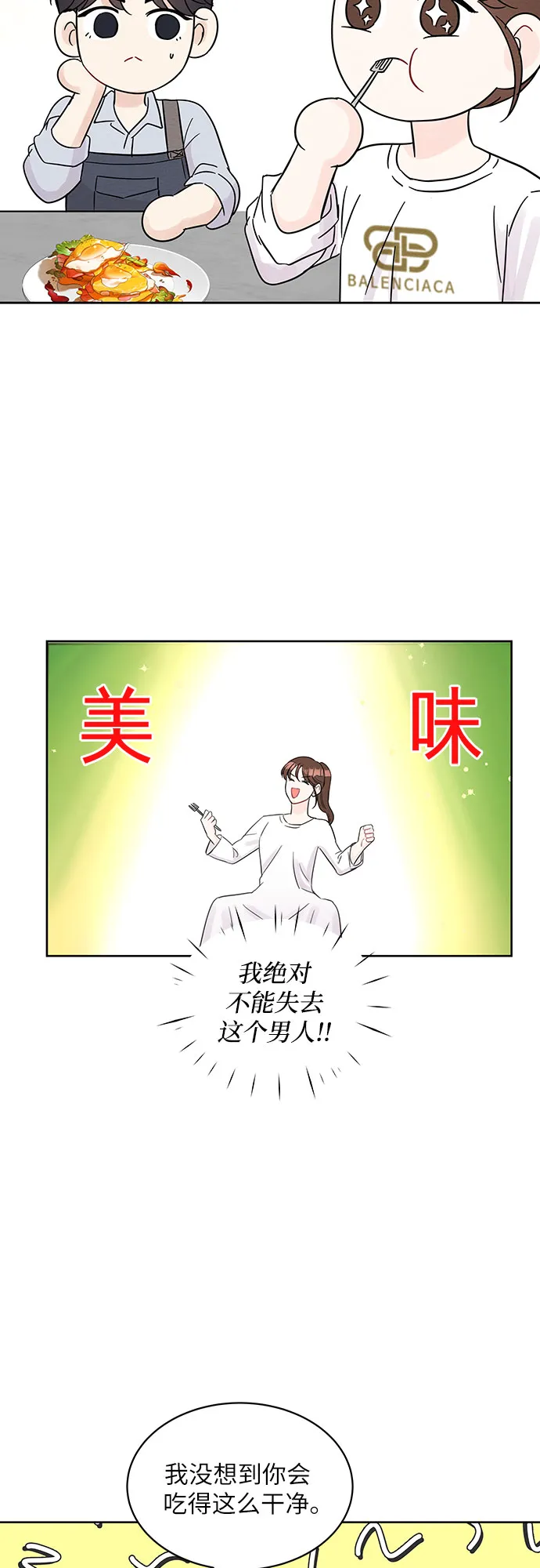 第64话 第46页