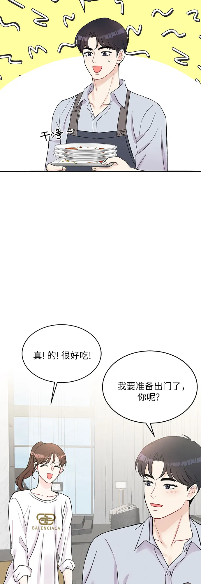 第64话 第47页