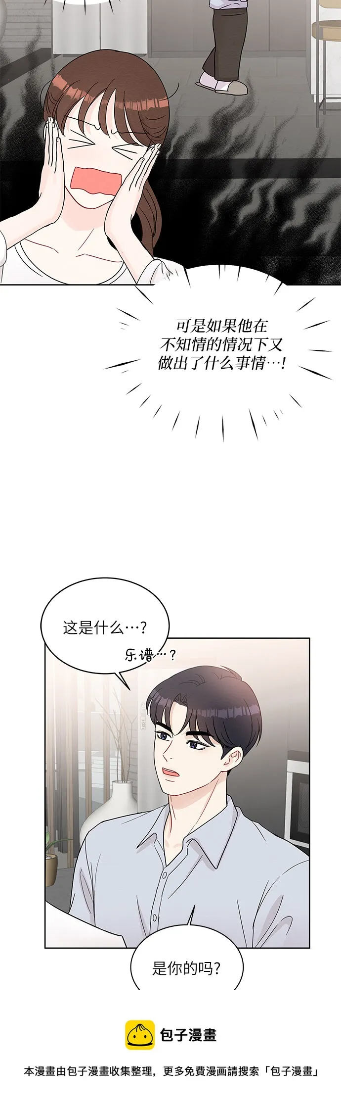 第64话 第50页