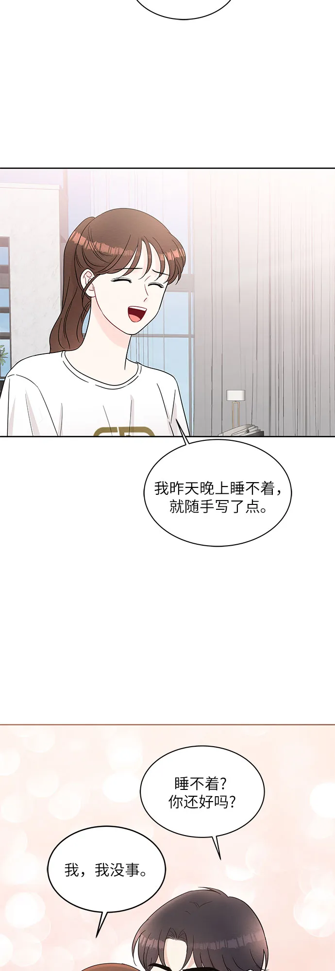 第64话 第51页