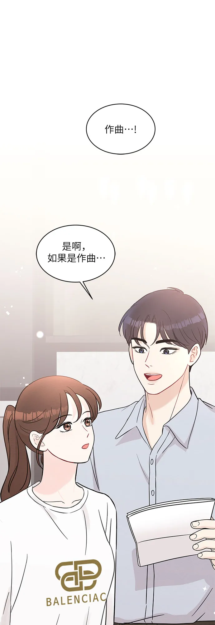 第64话 第54页