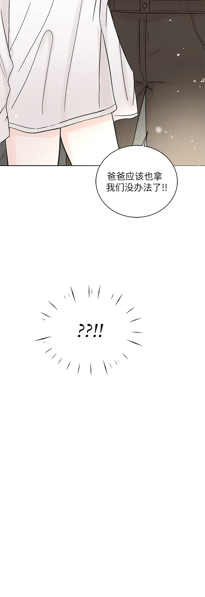 第64话 第55页