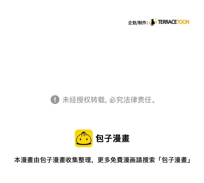 第64话 第56页