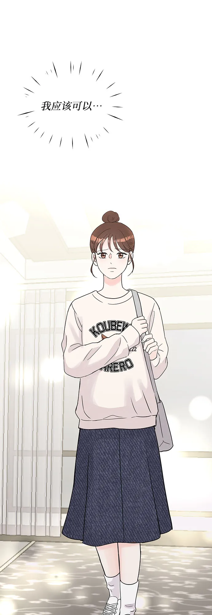 第63话 第12页