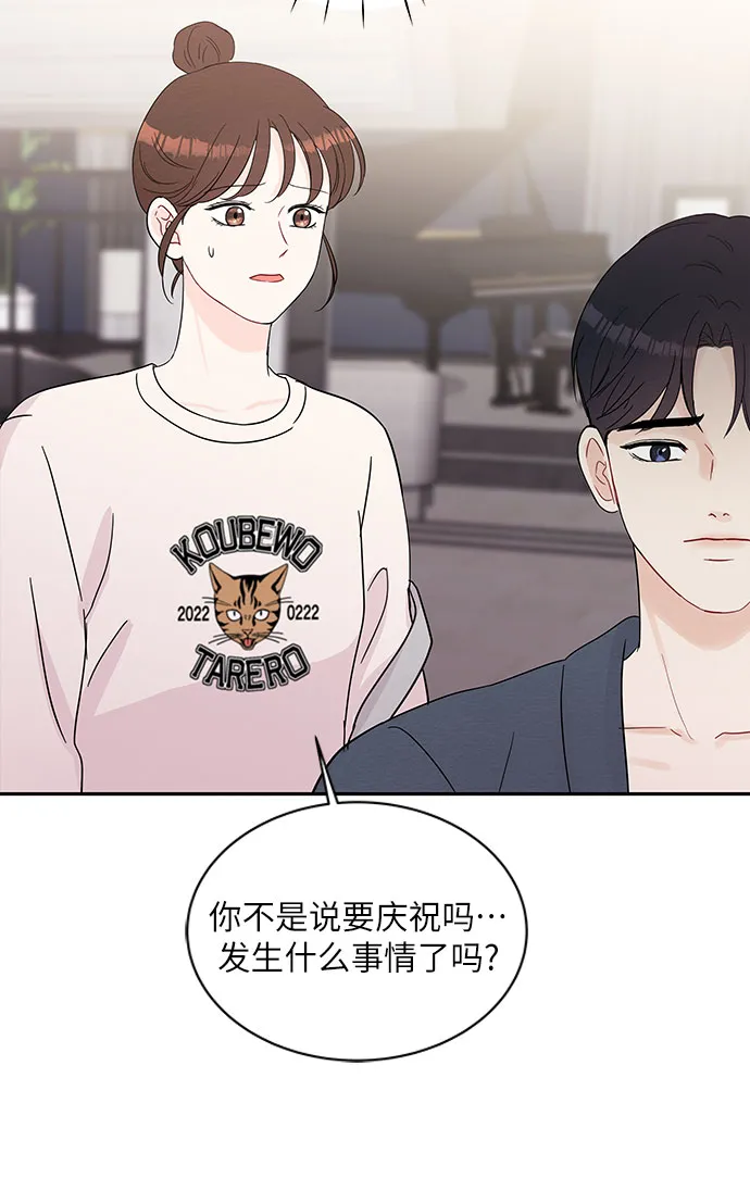 第63话 第16页