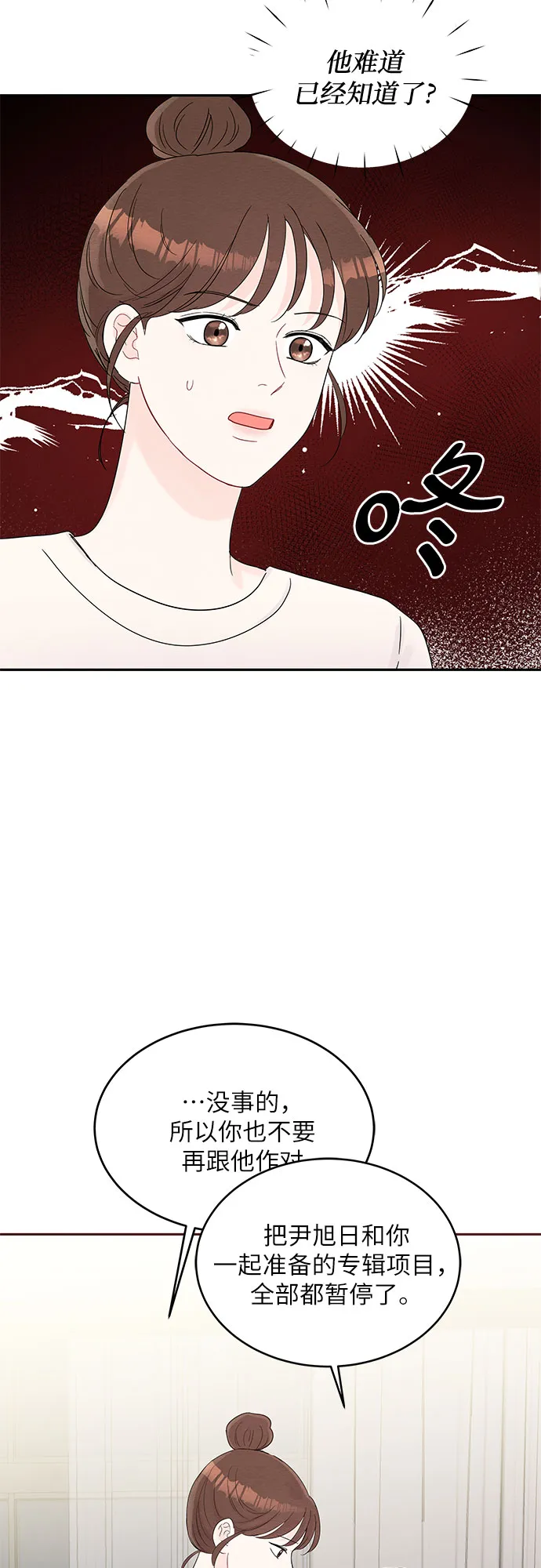第63话 第18页