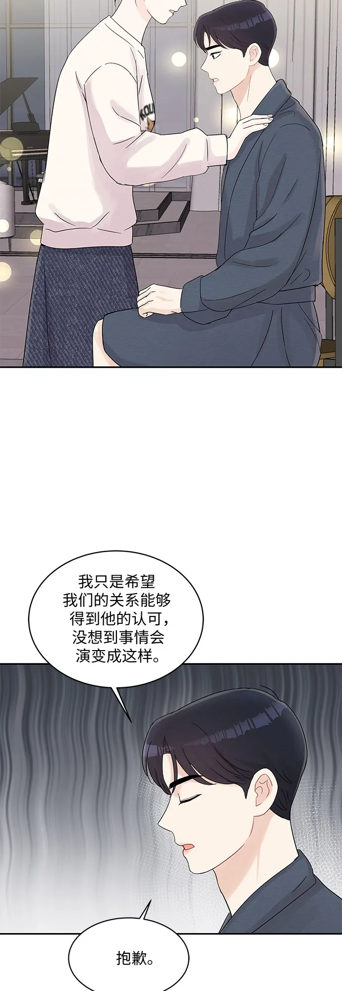 第63话 第19页