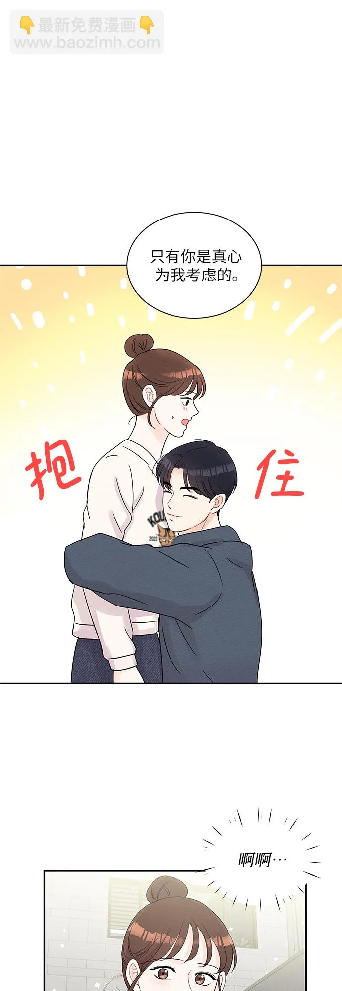 第63话 第22页