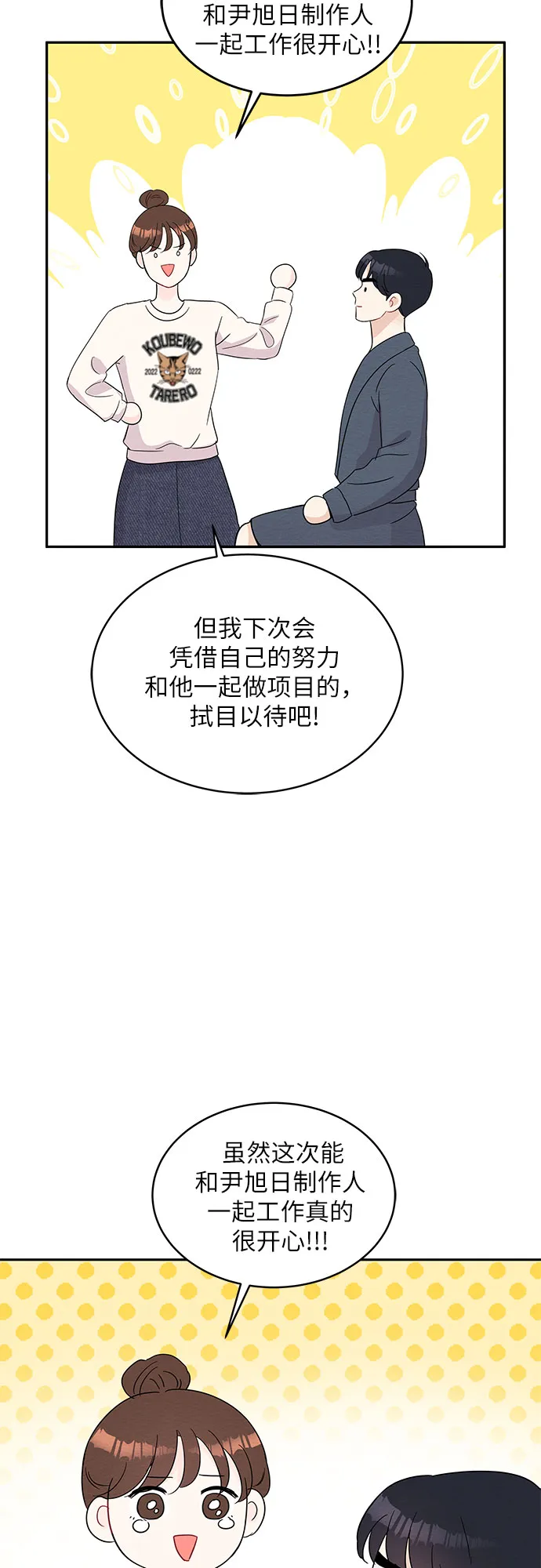 第63话 第25页