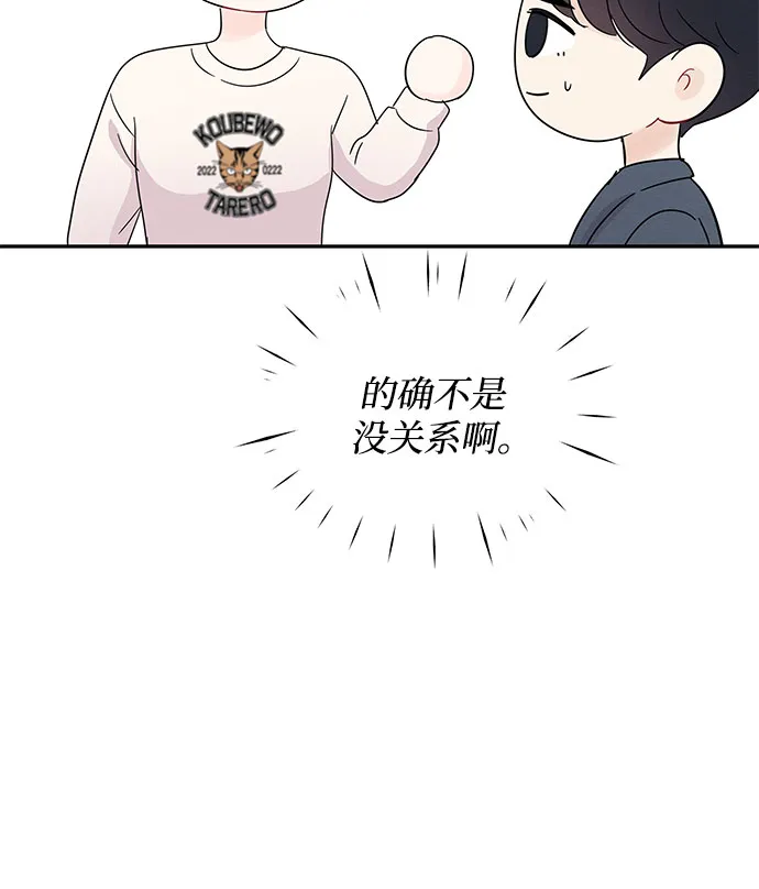 第63话 第26页