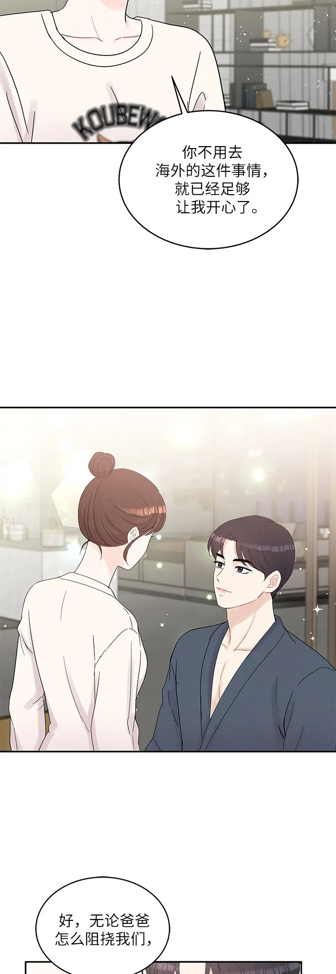 第63话 第28页