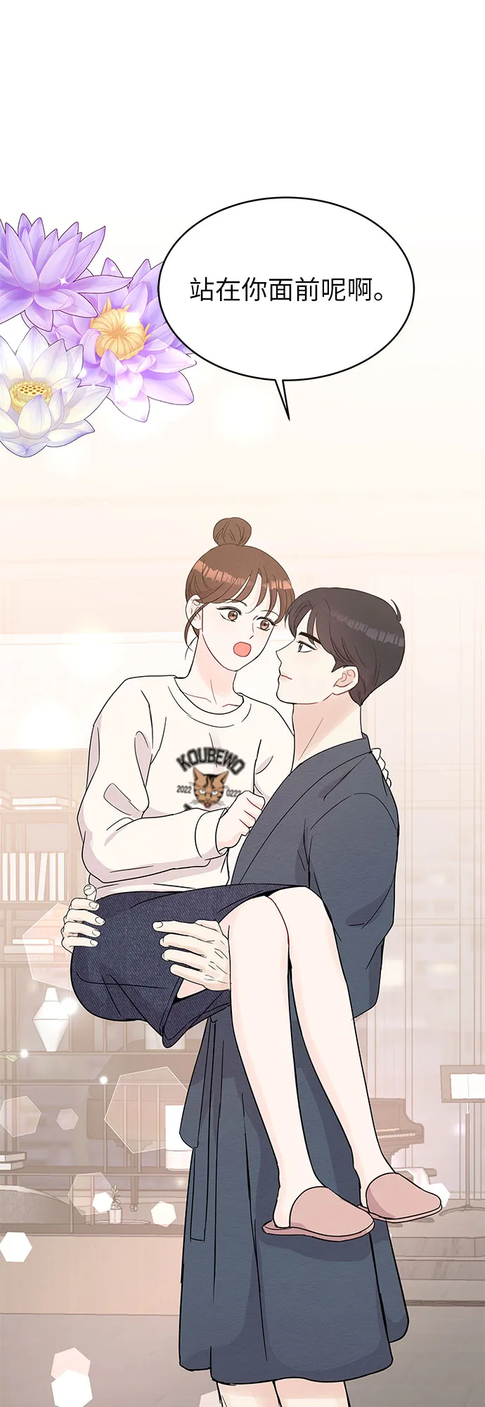 第63话 第35页