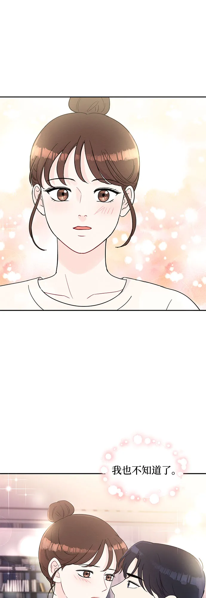 第63话 第37页