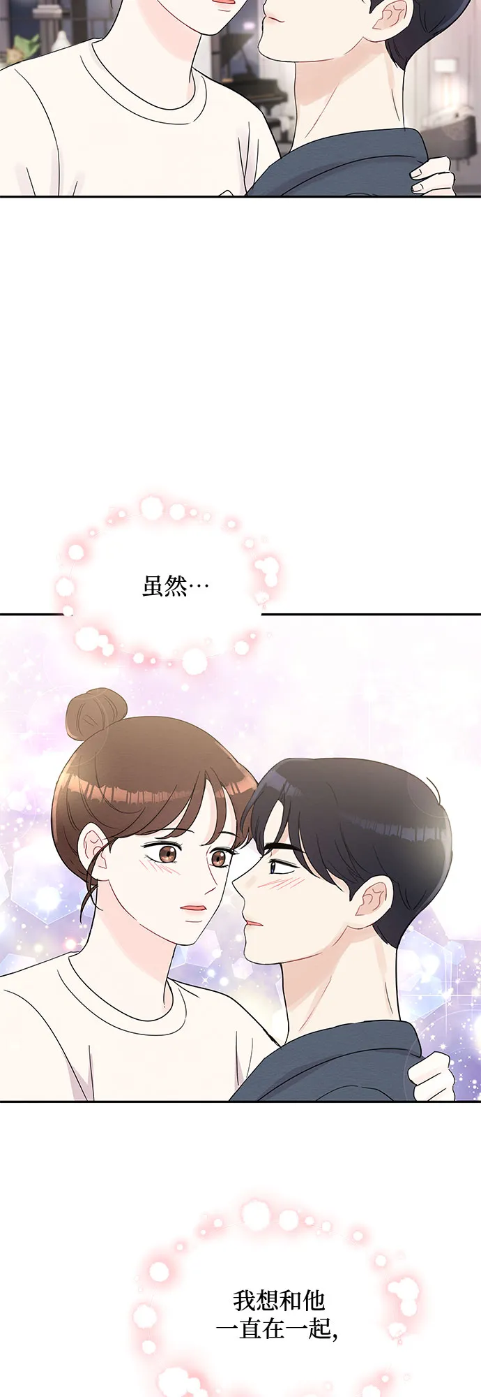 第63话 第38页