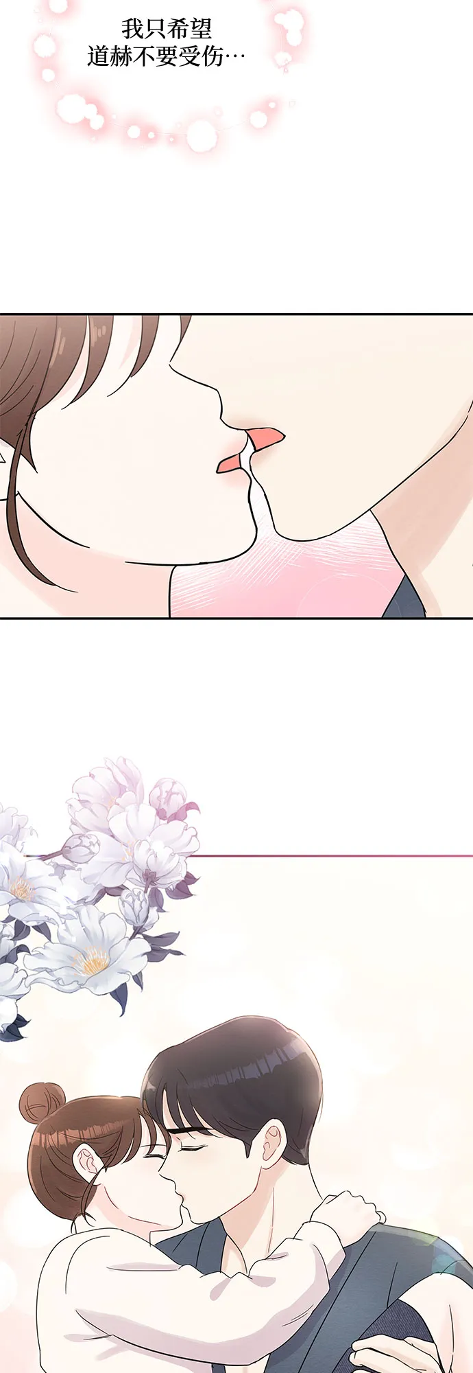 第63话 第40页