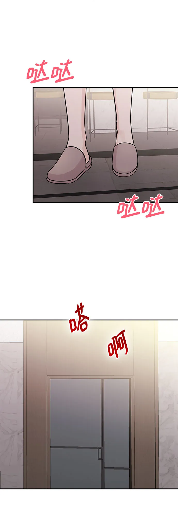 第63话 第42页