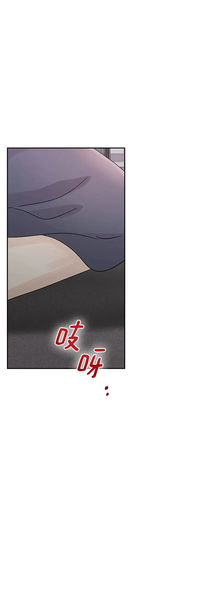 第63话 第43页