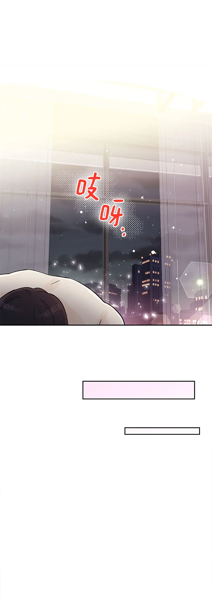 第63话 第44页