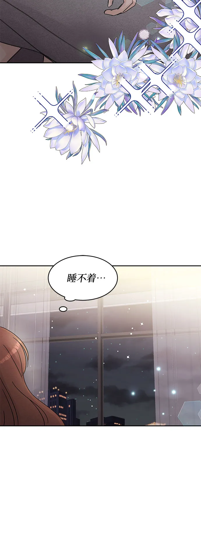 第63话 第47页