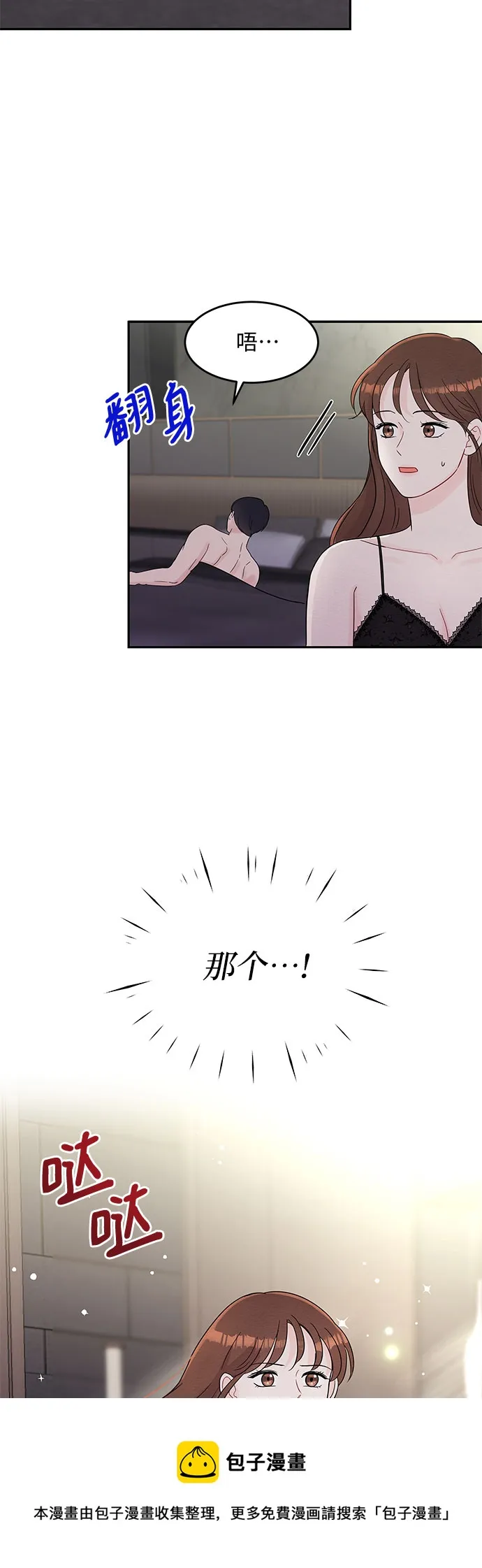 第63话 第50页