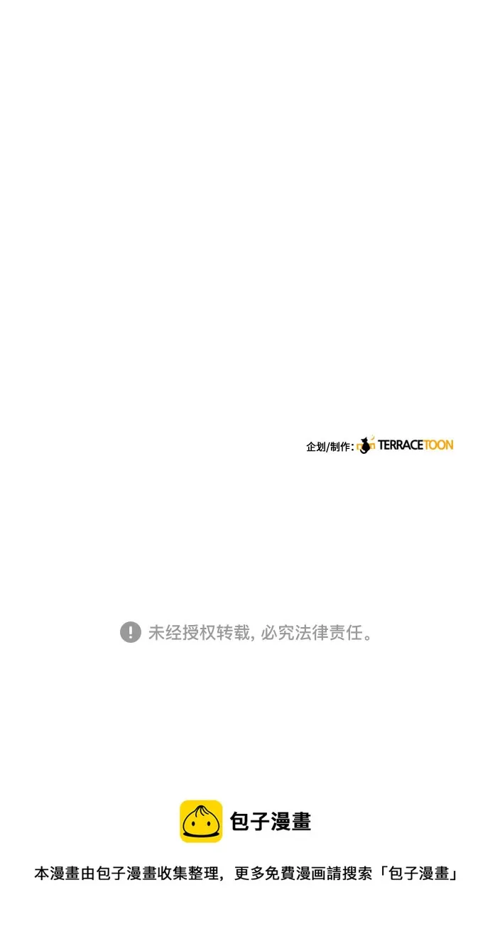 第63话 第52页
