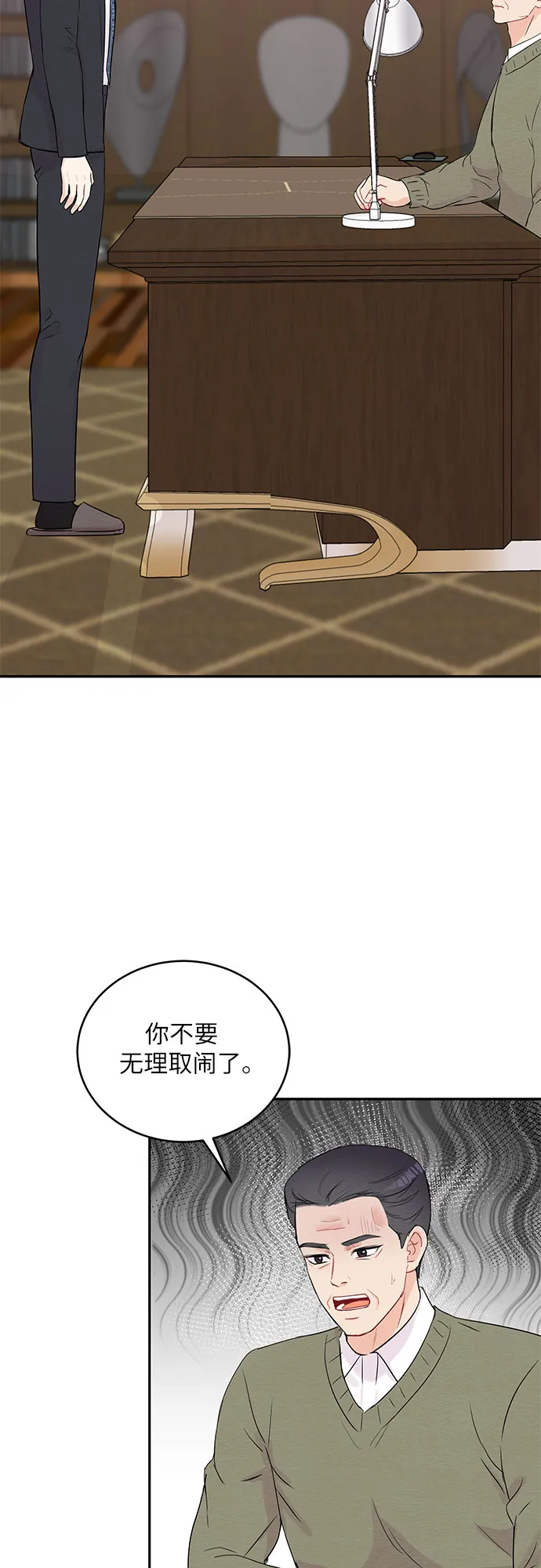 第62话 第4页