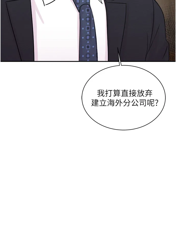 第62话 第9页