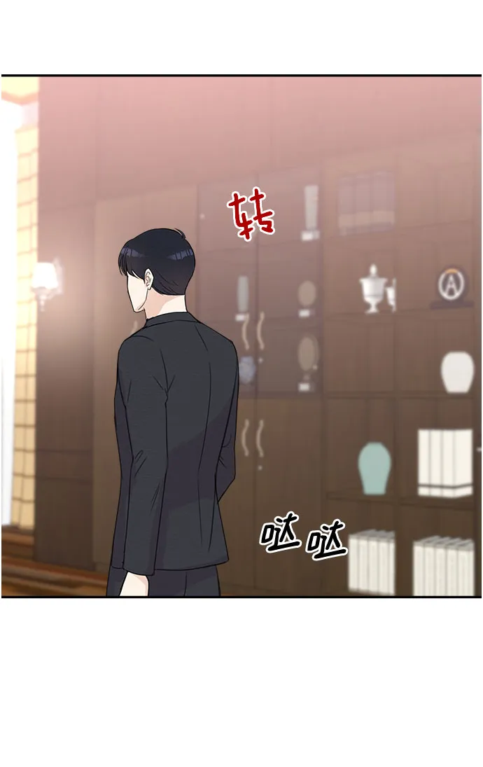 第62话 第19页