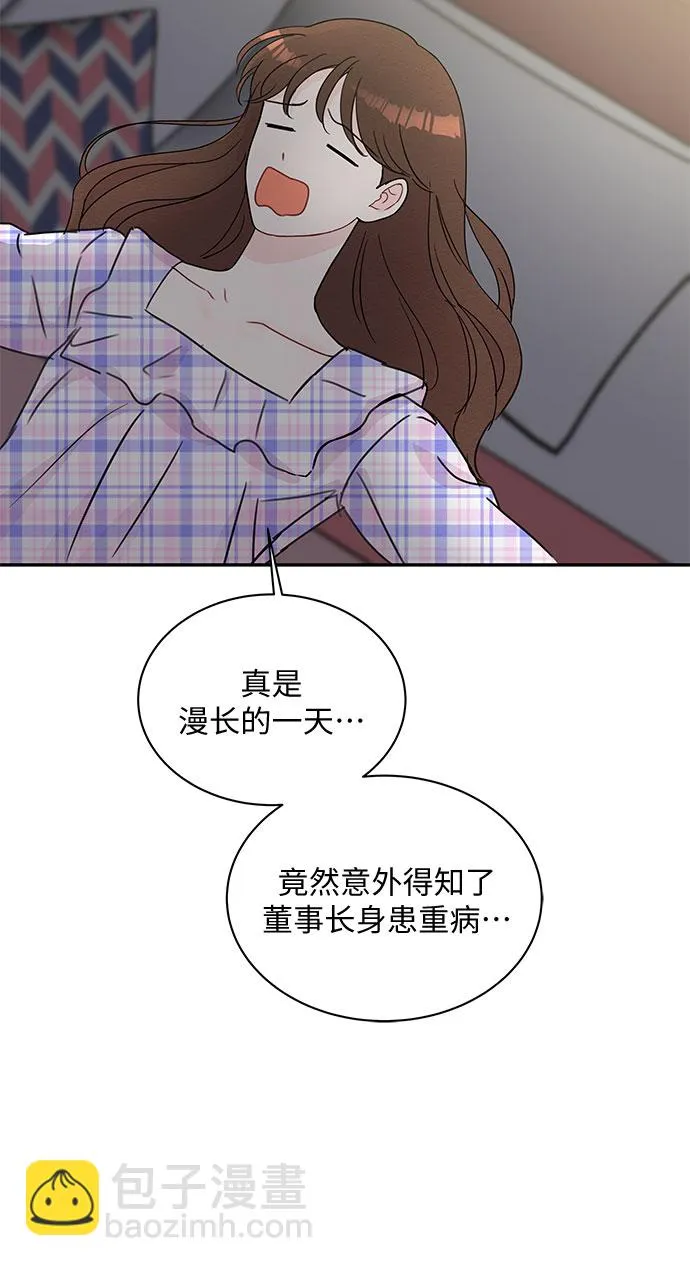 第62话 第34页