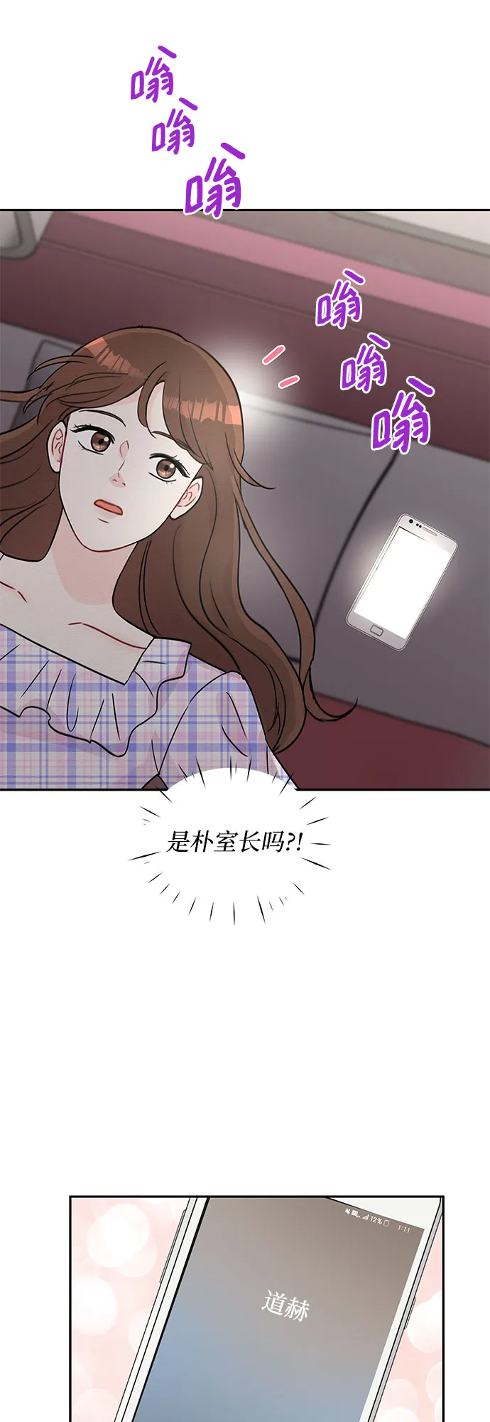 第62话 第35页