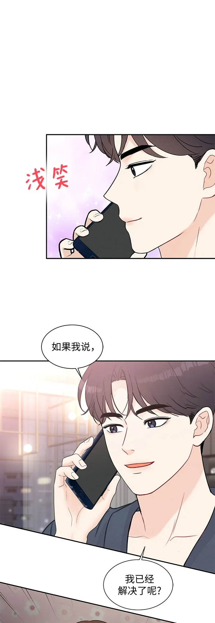 第62话 第40页