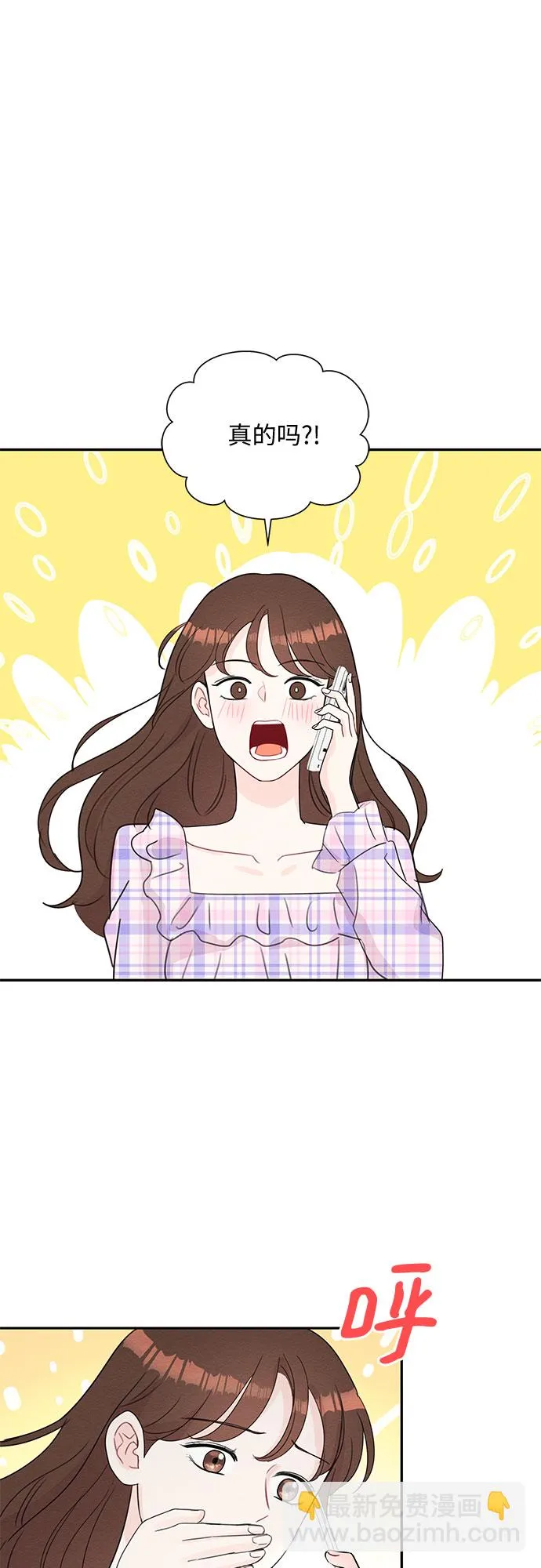 第62话 第42页