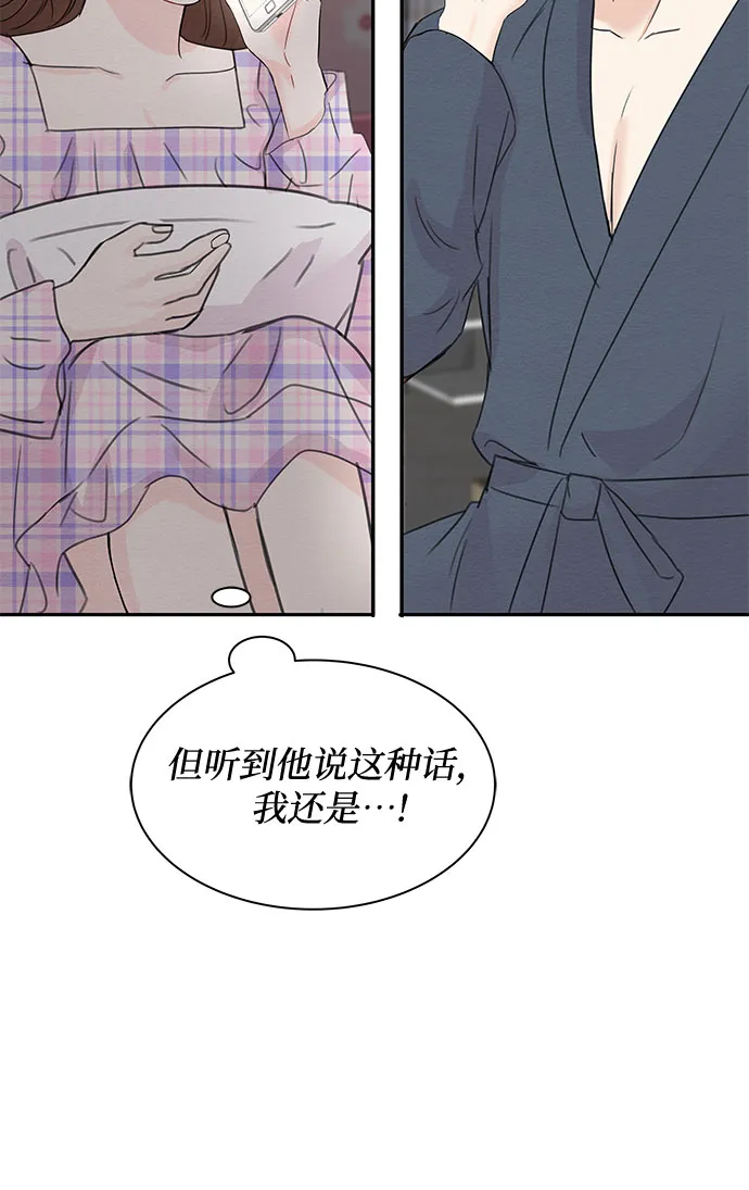 第62话 第44页