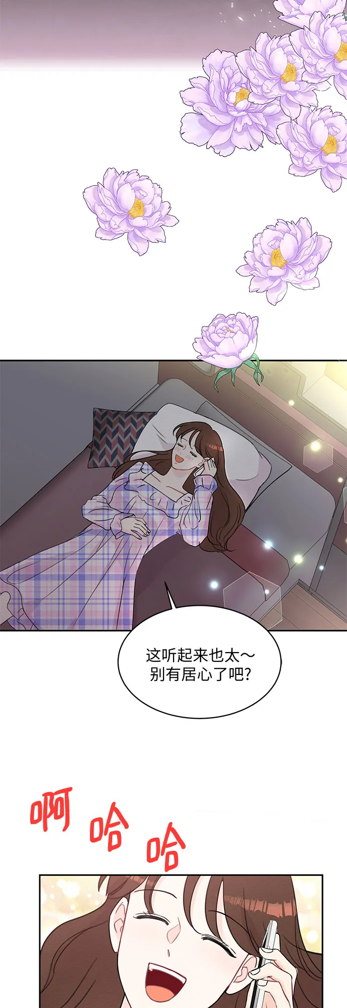 第62话 第47页