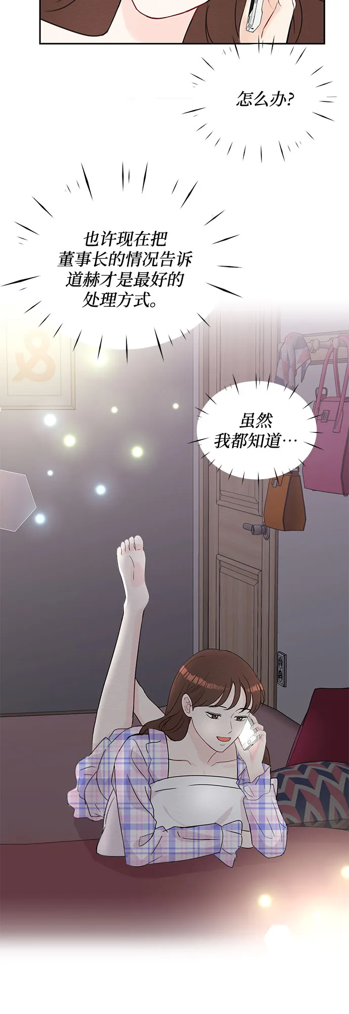 第62话 第48页