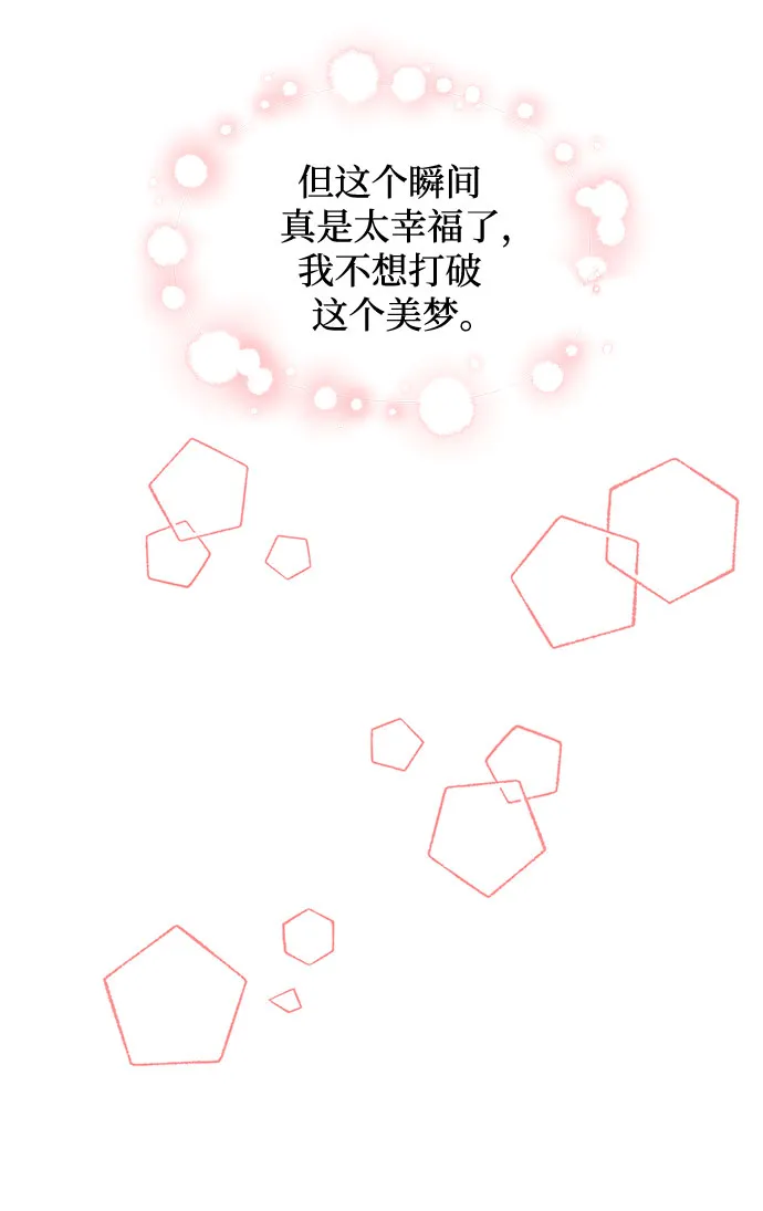 第62话 第49页
